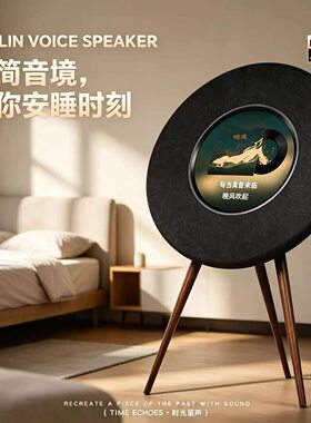 BMBT R1蓝牙音响 黑胶唱片悬浮歌词 电脑多媒体音箱 客厅装饰摆件