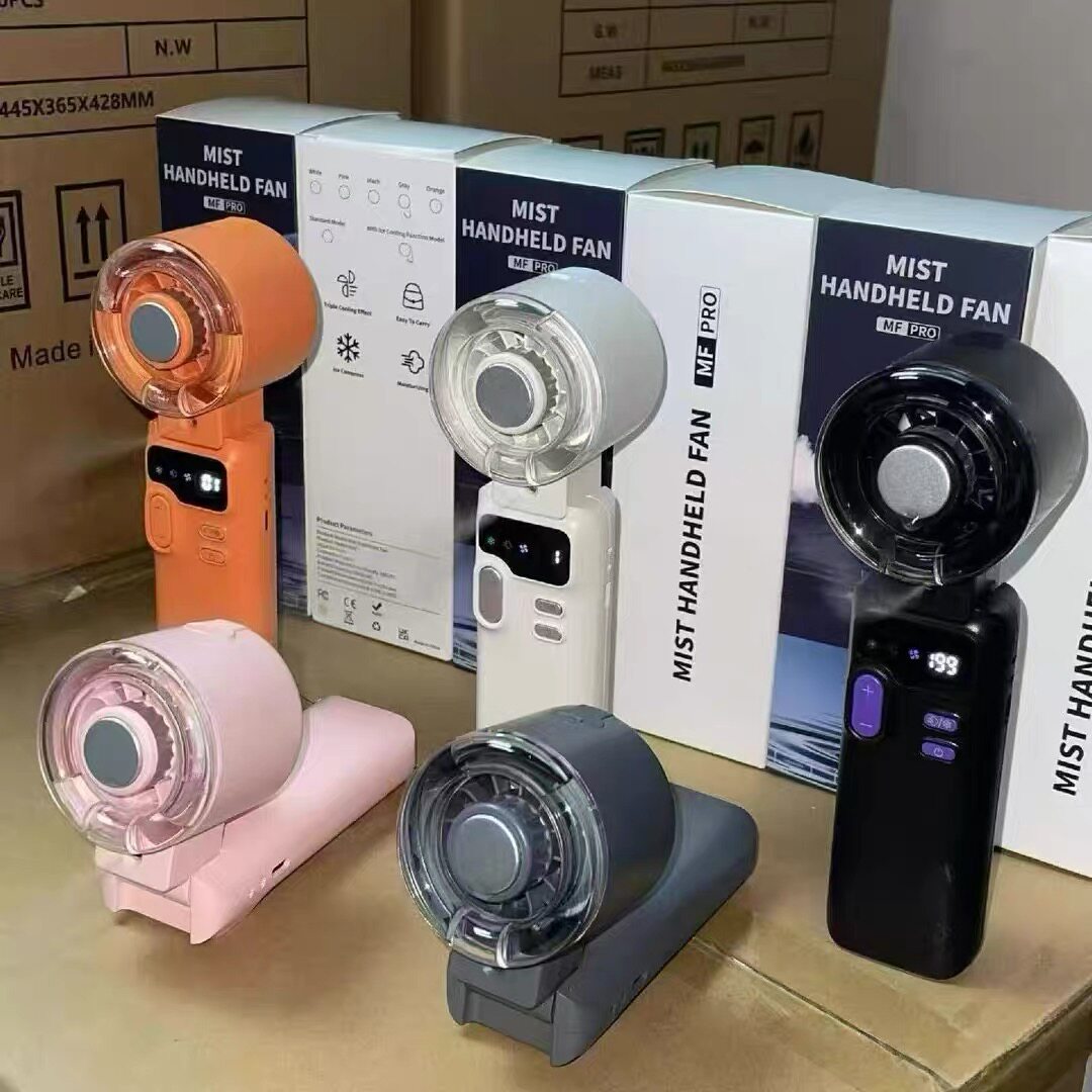 华强北风扇折叠制冷喷雾3600毫安199档风涡轮手持户外便捷制冷折