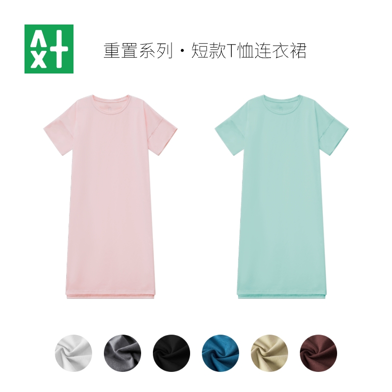 百搭纯棉纯色连衣裙大码松弛宽松
