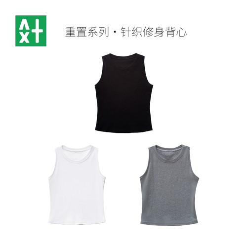 显瘦殳十圆领背心极简