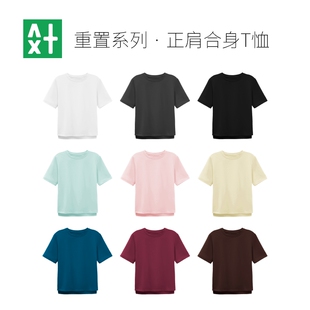 合身T恤春夏秋开衩纯棉打底凉爽女可爱休闲百搭圆领 殳十原创设计