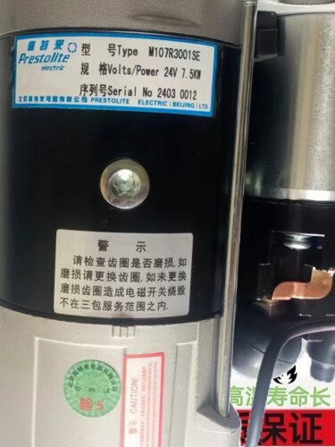 佩特来M107R3001SE起动机康明斯