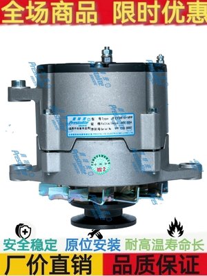 玉柴G0103-3701100A发电机 原厂佩特来JFZ2561C-VPP发电机 28V55A