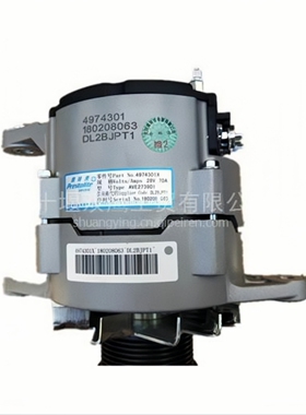 西安康明斯ISM11系列4974301X佩特来原装 AVE2739D1发电机28V70A