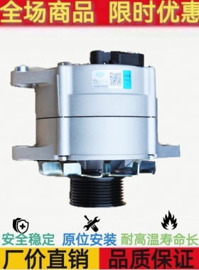 奥博JFZ2902Y3-A发电机玉柴A3500-3701100发电机4112ZLQ/6108ZLQB