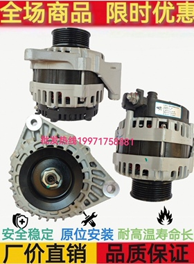 玉柴801000-3701100发电机佩特来AVIH2080L发电机YC-ALT国六80A