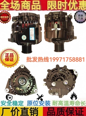 佩特来AVi147D3002发电机 玉柴客车发电机   玉柴28V120A充电机