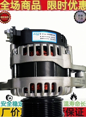 潍柴1002408546A发电机潍柴WP41WP46N佩特来AVIH2808C重汽豪沃