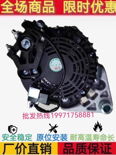 玉柴S01200-3701100发电机大功率