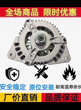 帕金斯3991485发电机 399-1485发电机 充电机8600573发电机24V75A