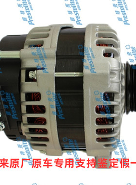 AViH2080-VPP潍柴WD615博世1000179901潍柴612600090816发电机80A