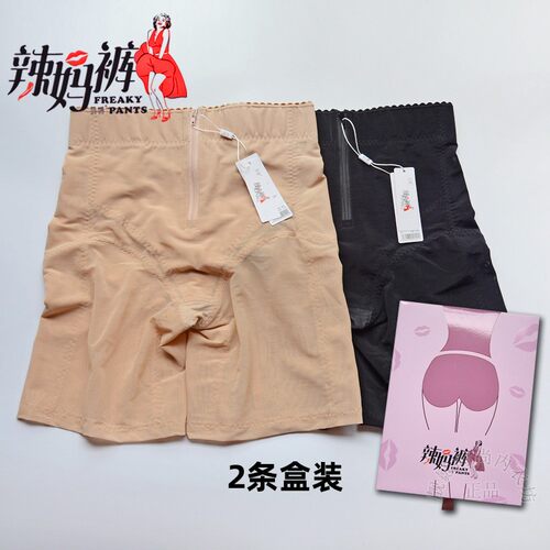 筑妍辣妈裤美体收腹无痕提臀裤