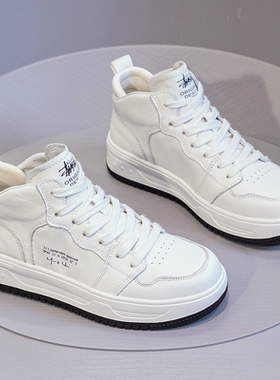 真皮软底高帮小白鞋女2024春新款舒适厚底显脚小头层牛皮运动板鞋
