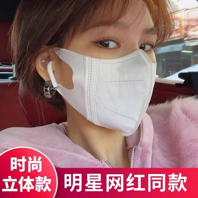 口罩3D立体一次性三层防尘雾霾含熔喷布透气防护成人儿童立体口罩