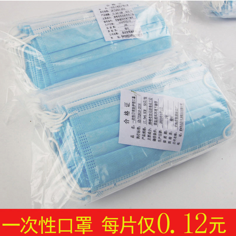 口罩男潮薄款口罩男潮薄款
