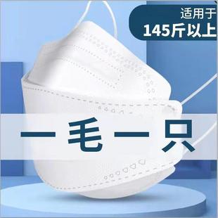 潮款 口罩大小脸专用3d立国体女性大码 4抢00只 韩KF9不勒耳 特价