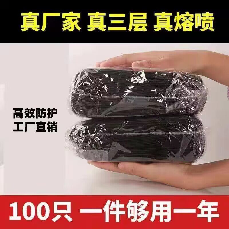 色口男女黑口罩防尘三层
