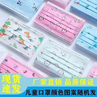 夏天透气独立口罩儿童一次性三层防护含熔喷布 加厚男童女童小孩