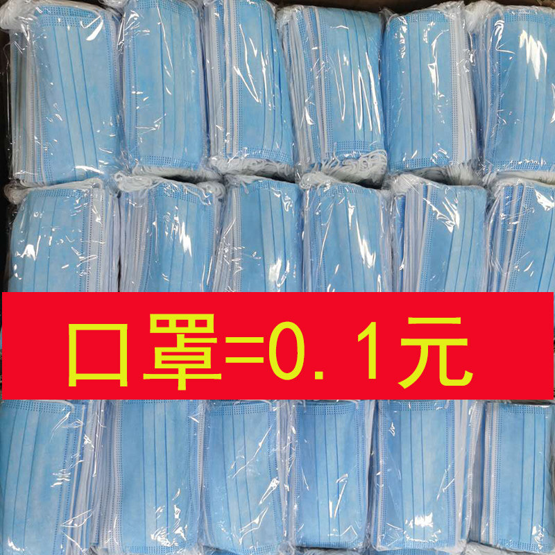 防风防寒防风防寒风防寒