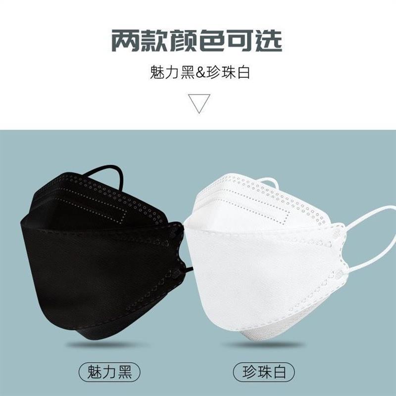 独立包装韩版KF94口罩韩国防护防晒透气防尘防飞沫立体鱼嘴时尚3d