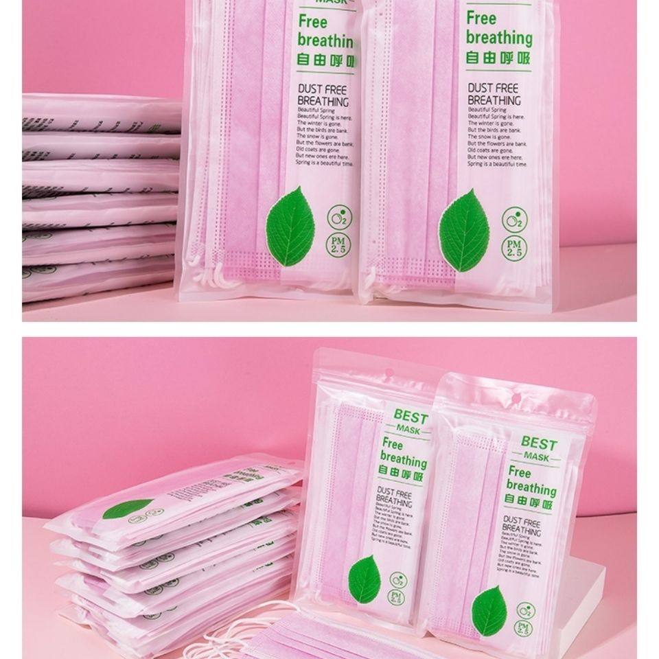 口罩一次性三层粉色红白成人女包邮防尘囗冬季加厚透气单独立包装