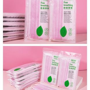 加厚透气单独立包装 防尘囗冬季 包邮 口罩一次性三层粉色红白成人女