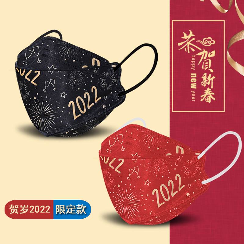 色kf94鱼嘴3女一潮次性口罩