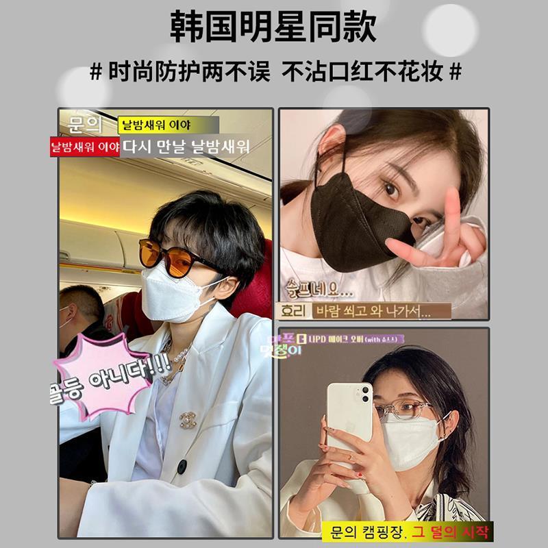 网红口罩次性柳叶型3D立体防护