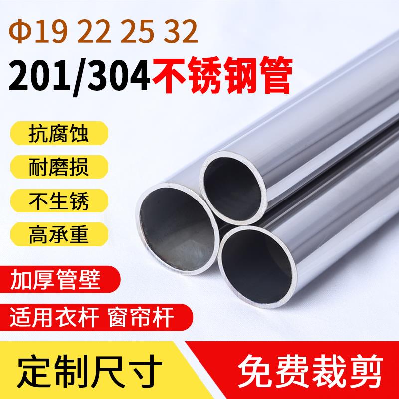 定制304不锈钢管衣柜挂衣耐磨伸缩免打孔挂衣架伸缩杆晒衣杆凉衣