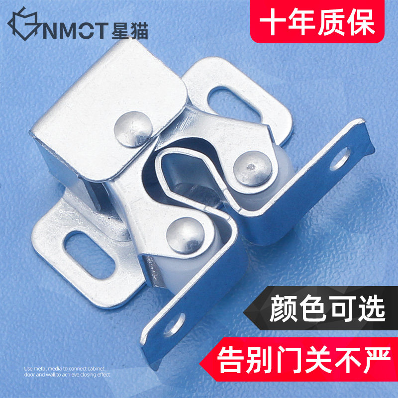 家具柜门碰配件五金件 碰珠卡扣老式门夹扣锁扣强力小磁吸卡扣式