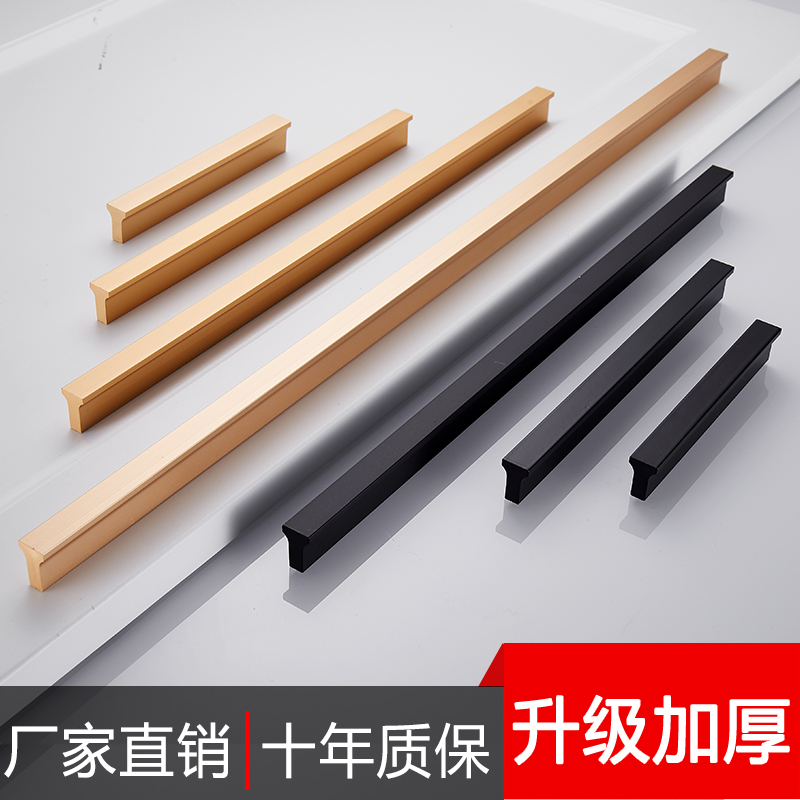 现代简约1米加长美式拉手衣柜子抽屉橱柜门北欧金色黑色长条把手