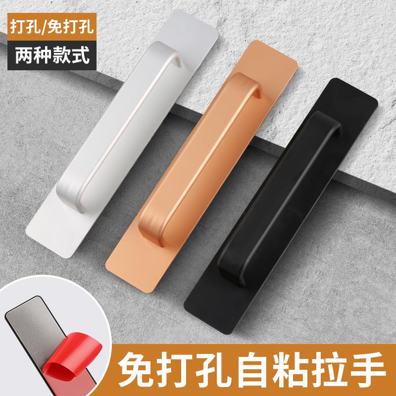 推拉门把手免打孔玻璃门拉手移门窗户抽屉把手简约型拉门柜门手柄
