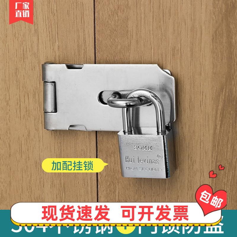 不锈钢锁扣锁卡扣柜门抽屉锁鼻子固定搭扣老式木门锁门栓明装门扣