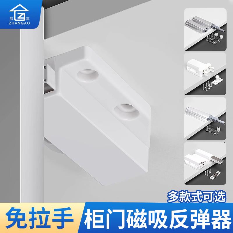 大号自弹碰珠反弹器磁吸闭门器地吸式吊轨卫生间门吸防撞器厨房