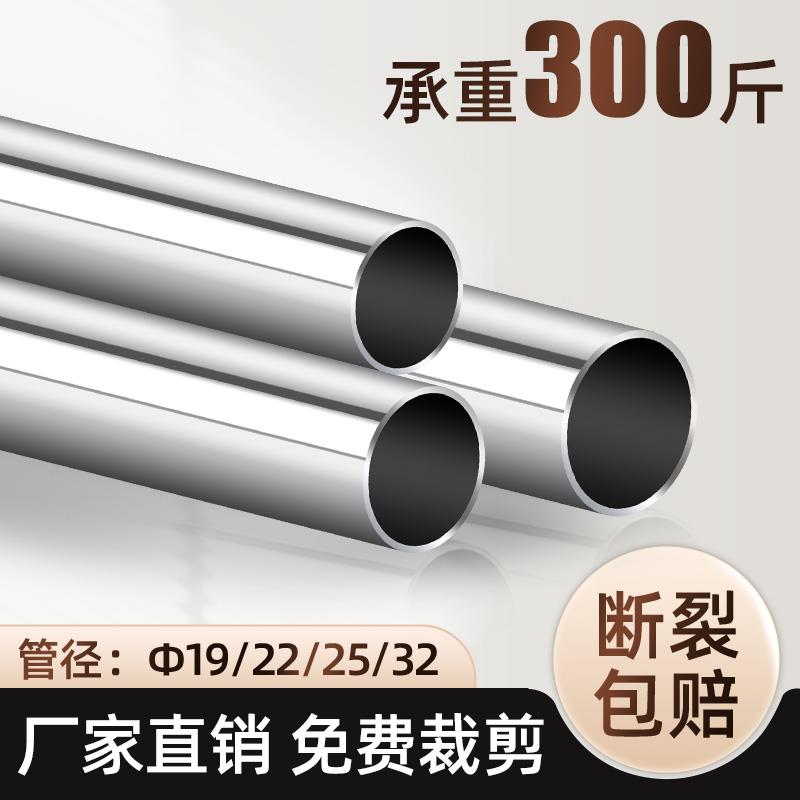 304不锈钢管圆管2532mm落地家用简易伸缩双杆伸缩晾衣杆挂衣杆