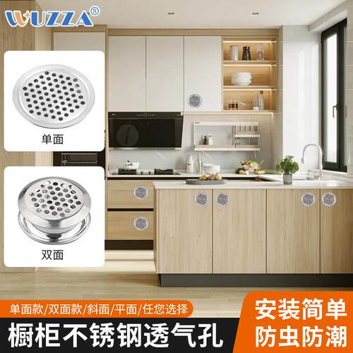 橱柜透气格栅铝合金透气网排气百叶窗开条口网罩孔盖通风透气孔门