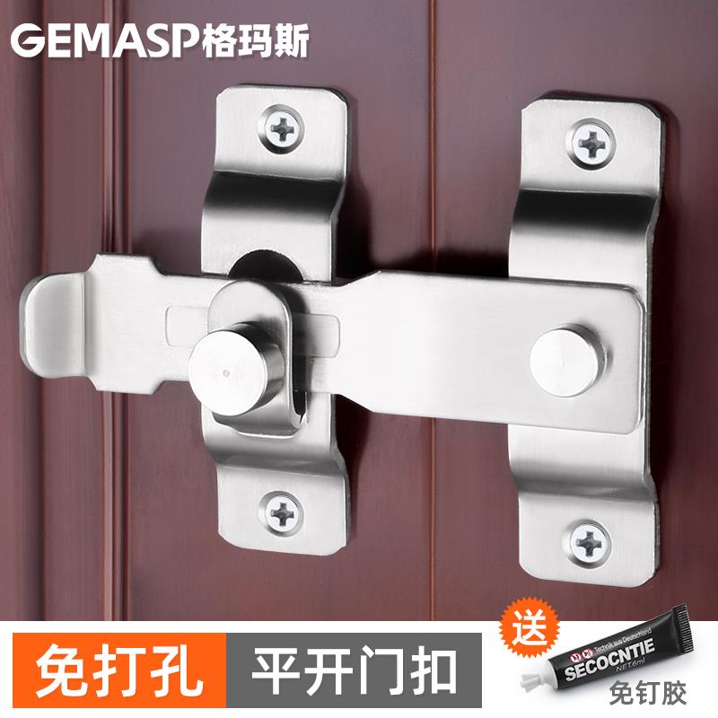 免打孔不锈钢门扣大号插销阳台搭扣卡扣门栓厕所90度简易移门锁扣
