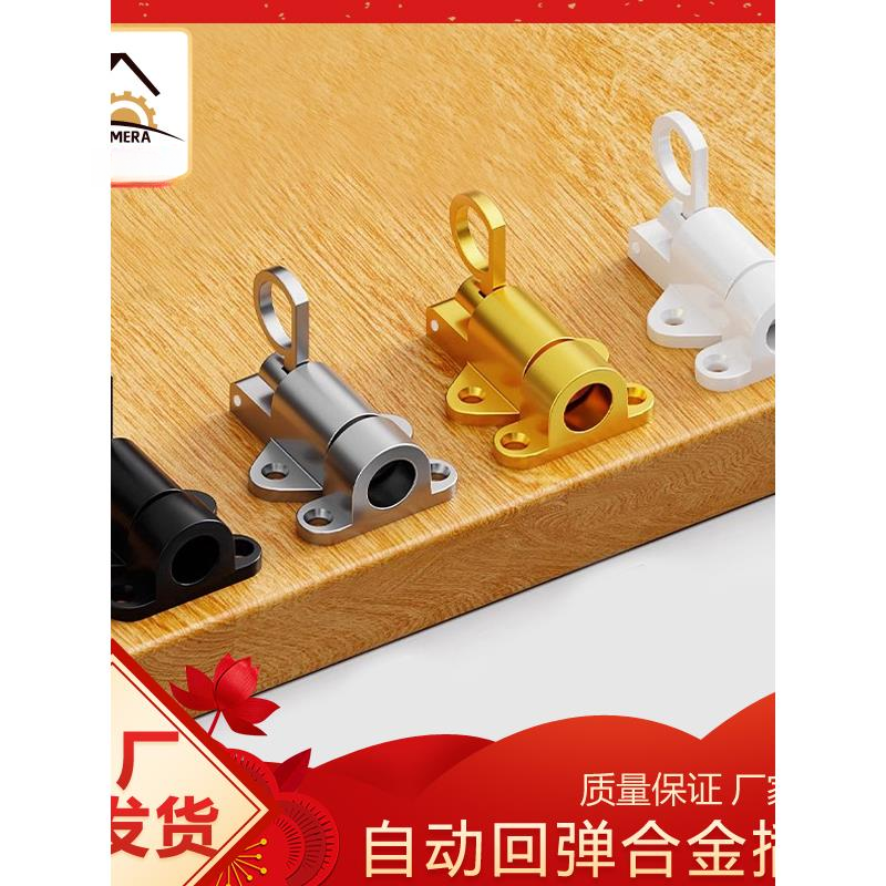 加厚铝合金自动插销锁推拉门明装飞机插销锁门栓弹簧门窗自关锁扣