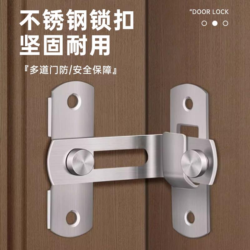 厕所门直角锁扣卡扣免打孔推拉门移门明装插销不锈钢房门门锁门栓