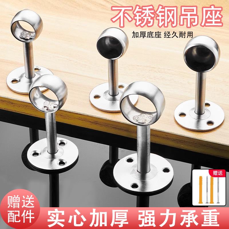 不锈钢法兰座衣柜挂衣杆固定托毛巾杆固定座连接件凉衣架配件大全