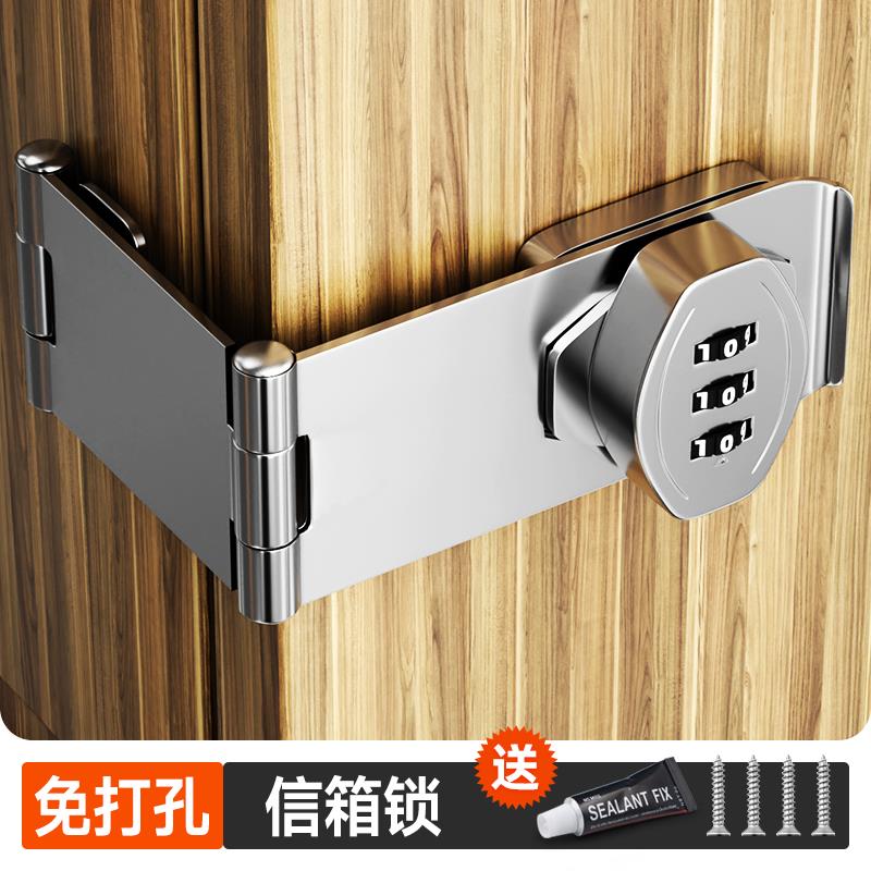 免打孔信箱锁抽屉锁老式门锁柜门锁柜子锁简易锁具密码锁牌房门锁
