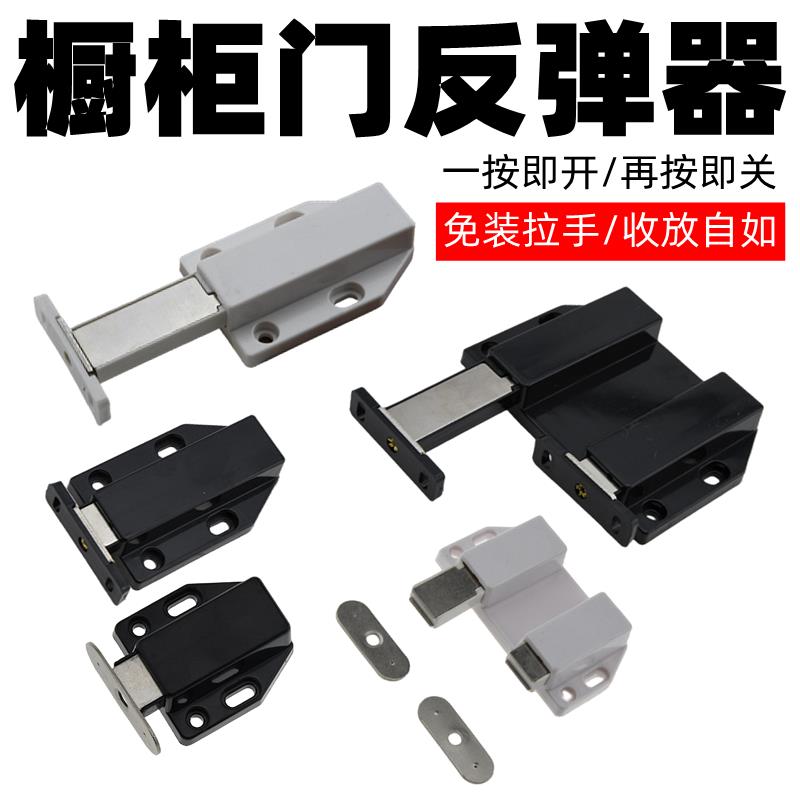 强力磁碰珠柜门反弹器硅胶自动关门地吸式半隐藏式滑轮吊轨卫生间