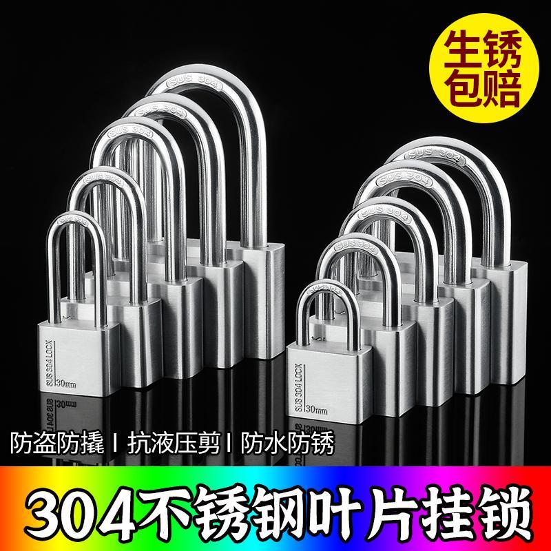 304不锈钢挂锁家用防水防锈大门锁防盗锁头户外锁具门防撬仓库锁