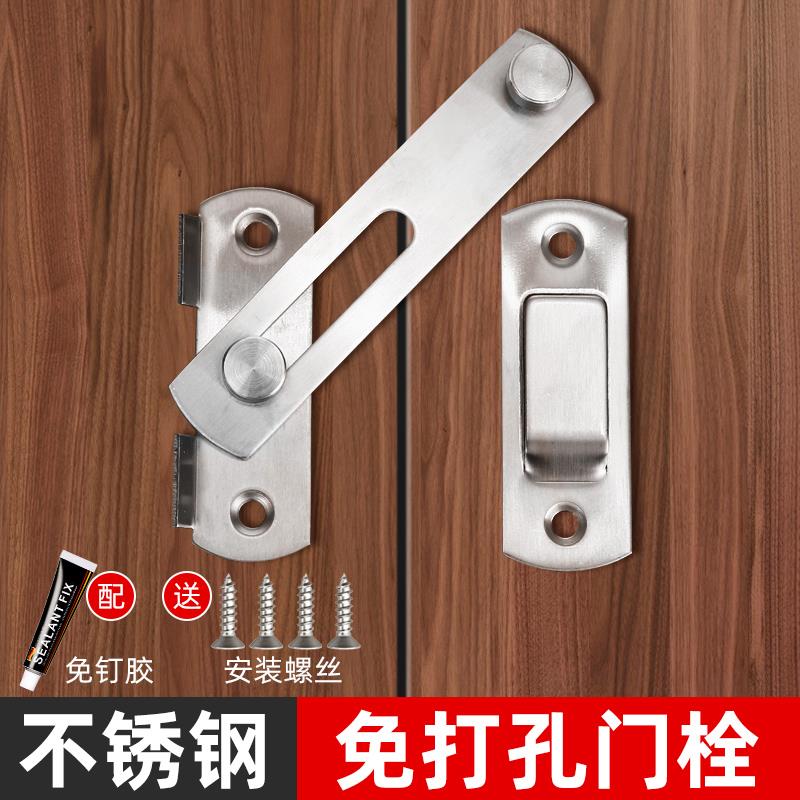 插销推拉门门扣厕所门锁门栓卡扣不锈钢粘贴式推拉房门免打孔锁扣