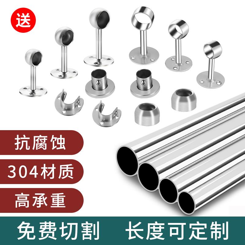 304不锈钢管衣橱柜内挂衣伸缩阳台伸缩晾衣杆室内衣架挂杆凉衣