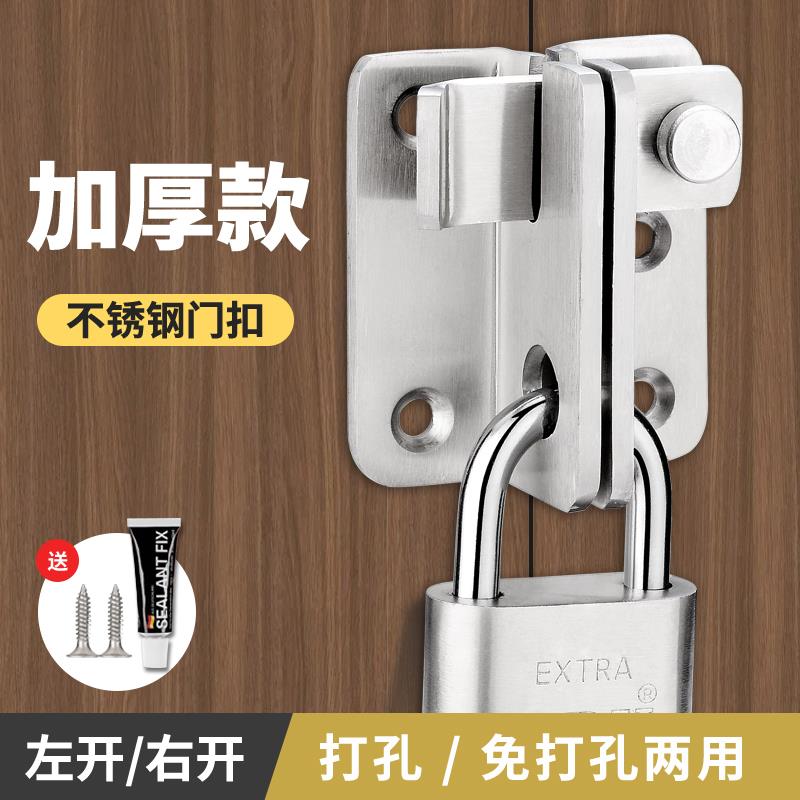 免打孔加厚不锈钢明装门栓插销房木门推拉移门左右门搭锁扣卡扣
