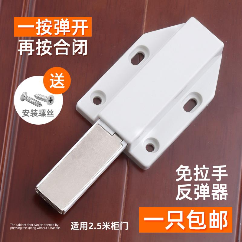 柜门反弹按压橱柜门吸门防撞推拉门闭门器地吸式吊轨卫生间磁吸