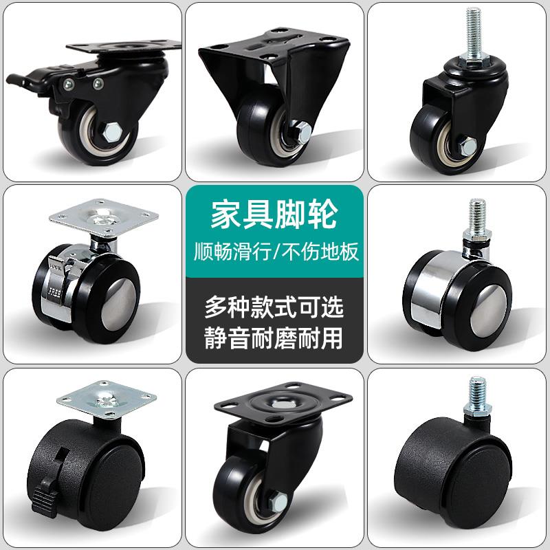 手推拖车带刹车小轮子滚轮铝合金重物移动器万向轮大全脚轮家用