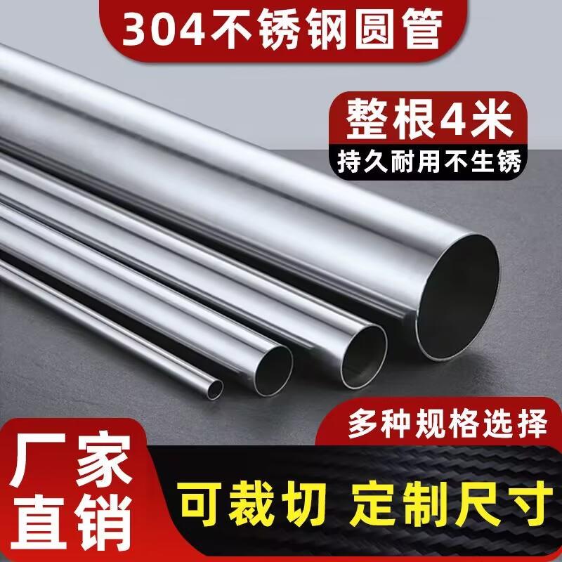 定制衣橱衣柜挂衣杆法兰座304不锈钢管圆管衣通杆挂杆阳台晾衣杆