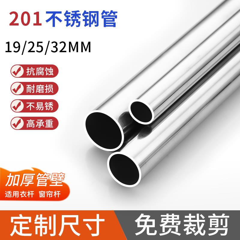 定制不锈钢管圆管晾衣杆裁剪耐磨伸缩晾衣杆免打孔挂衣杆晒衣折叠